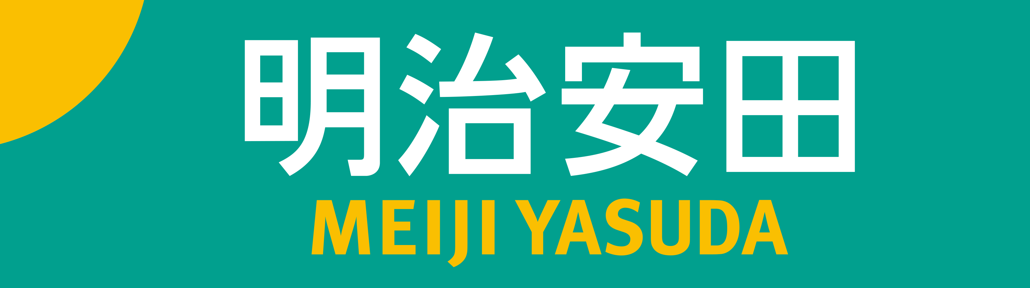 Meiji Yasuda logo